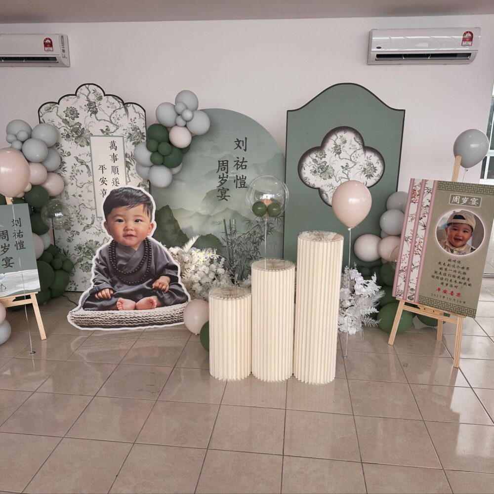 抓周有礼．满岁有喜