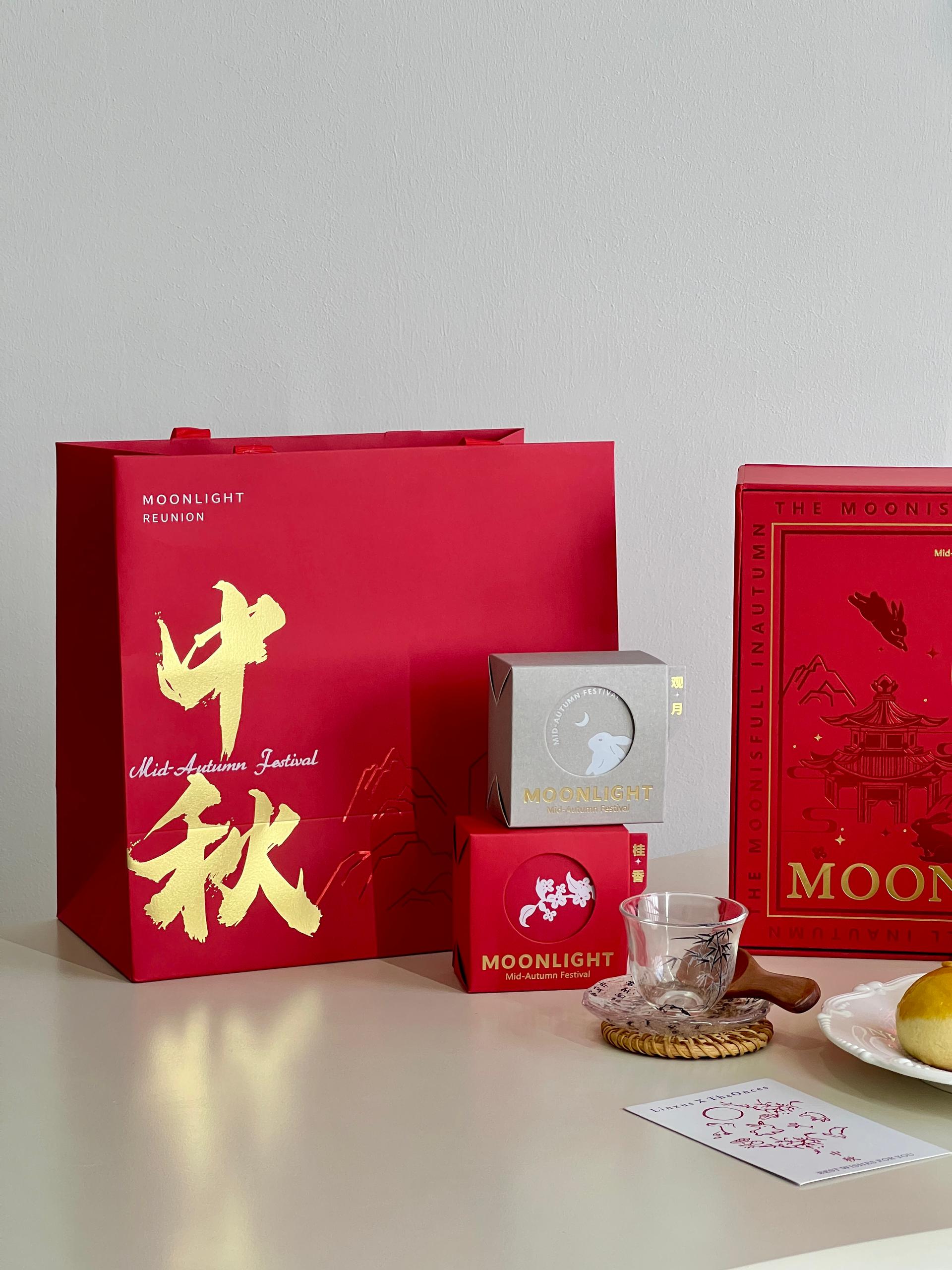 桂影流光礼盒 Signature Moonlight Box