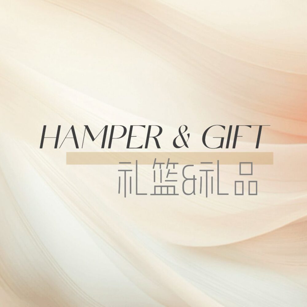 Hampers & Gifts